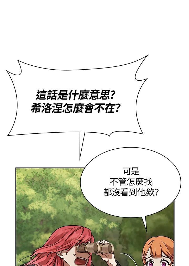 第34话10