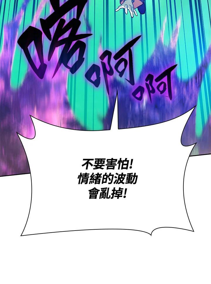 第26话73