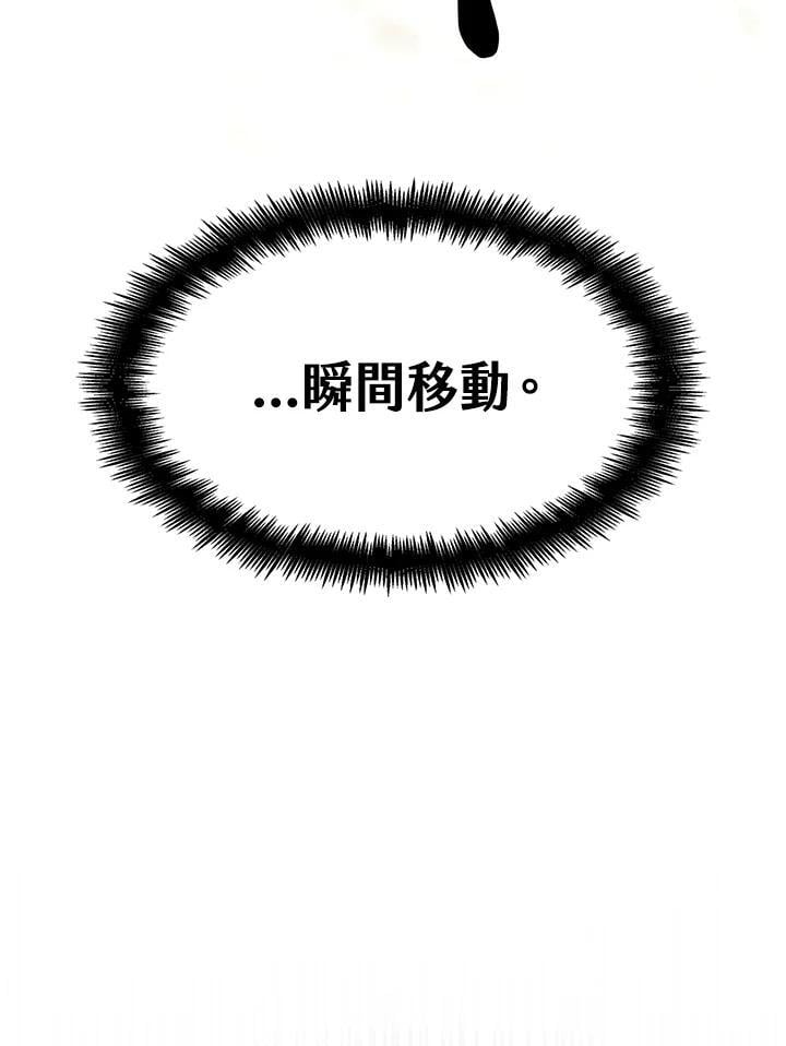 第31话13