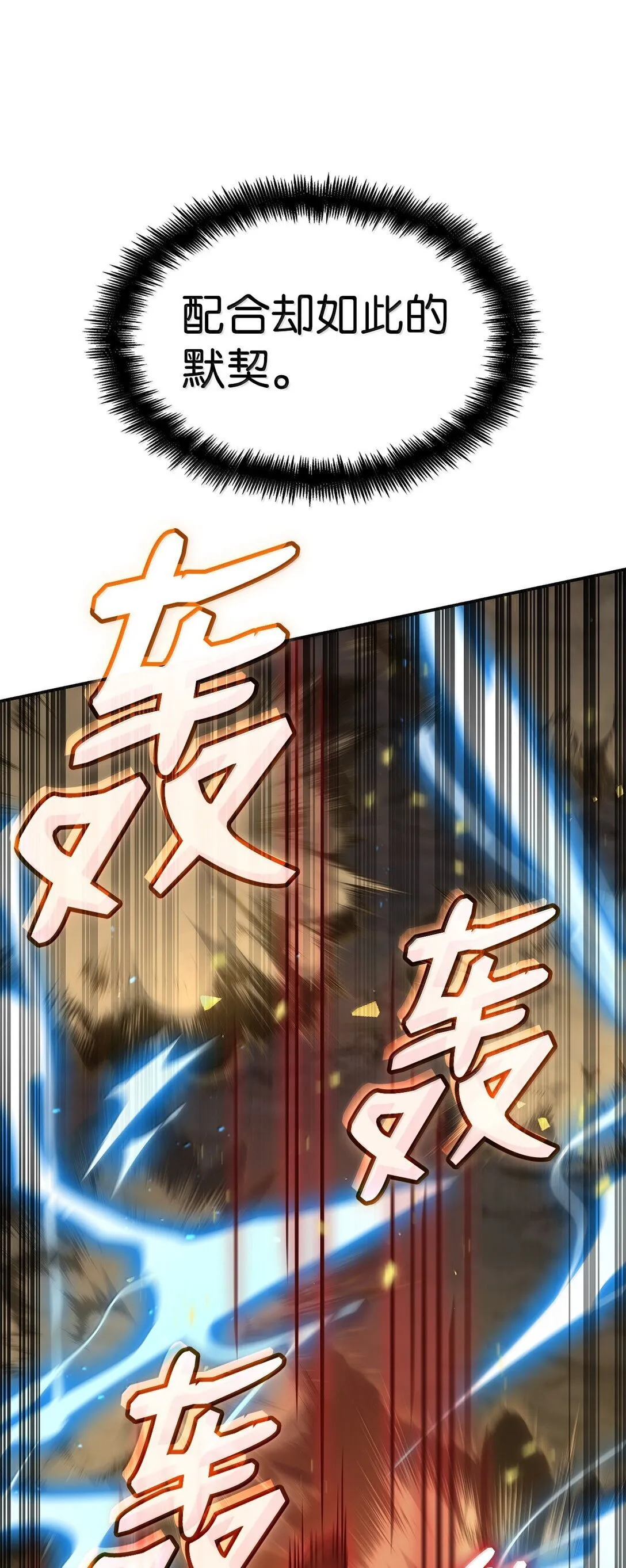 76 线粒体构筑43