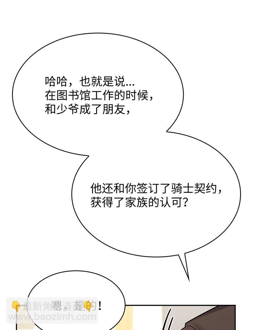14 养子36