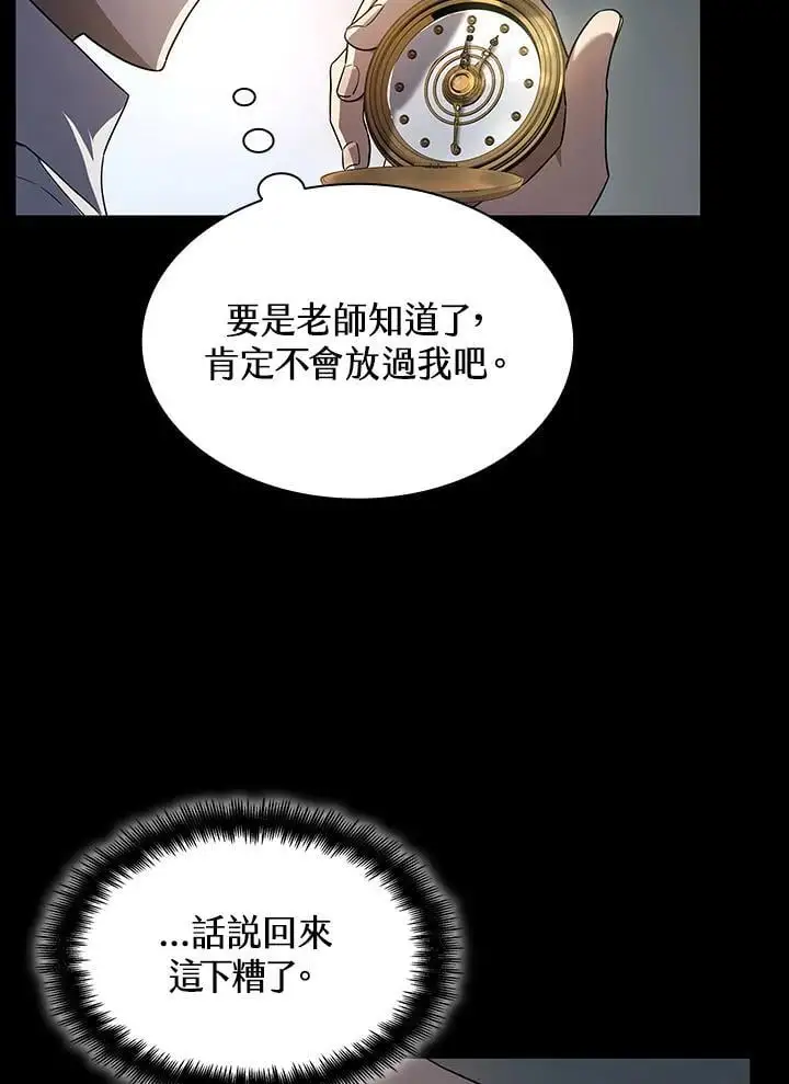 第55话13