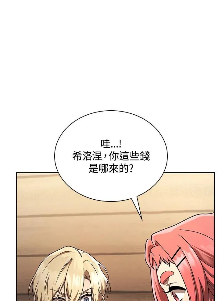 第61话5