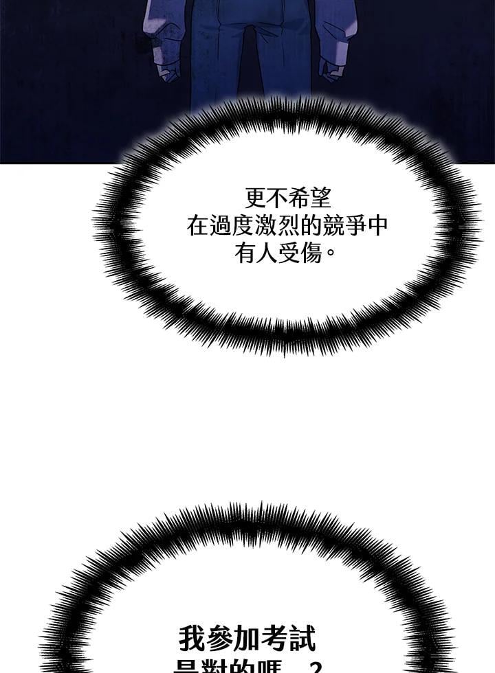 第31话113