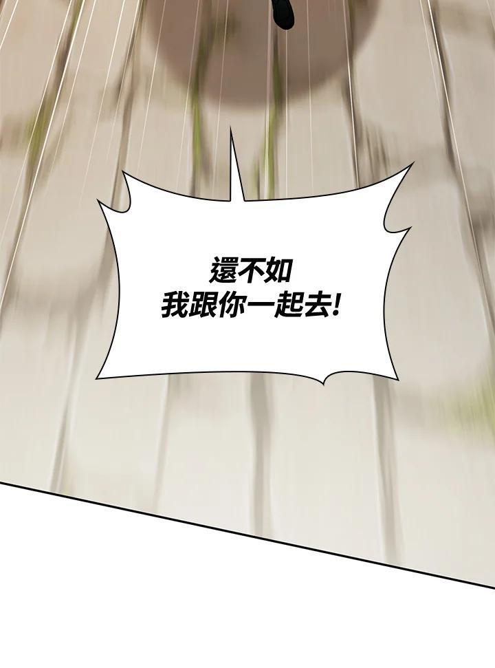 第24话87