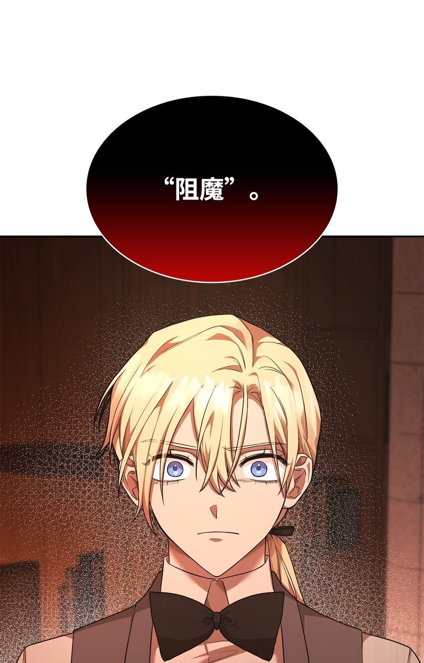 09 二少爷127