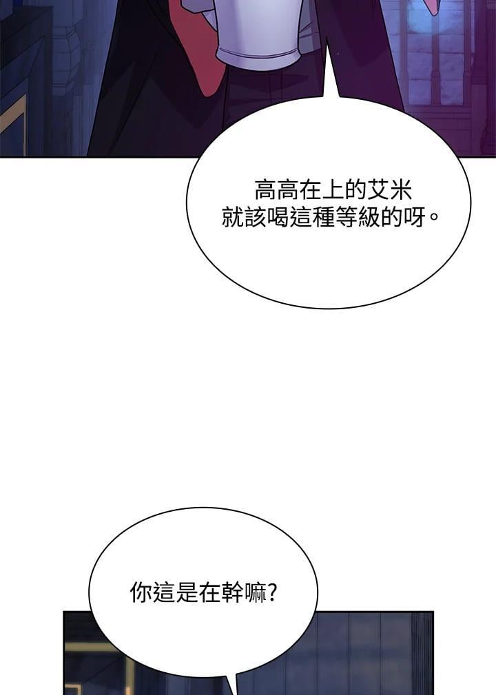 第23话71