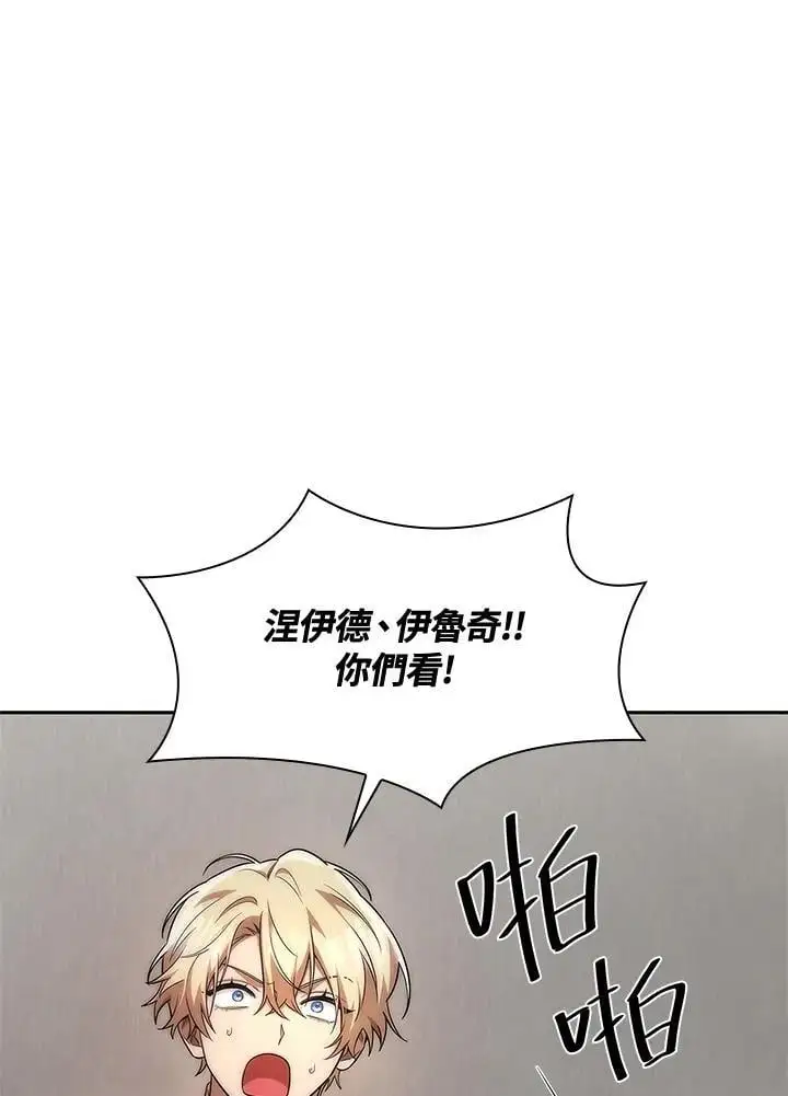 第52话3