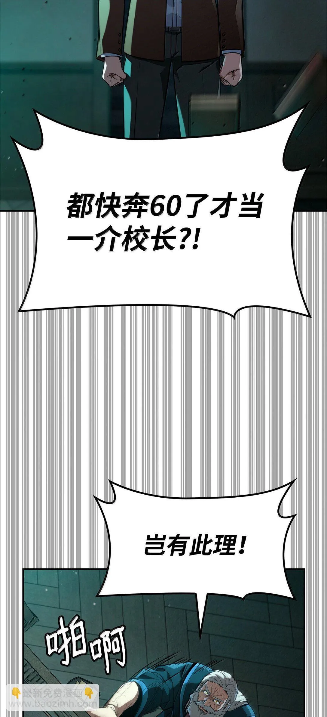 73 失忆106