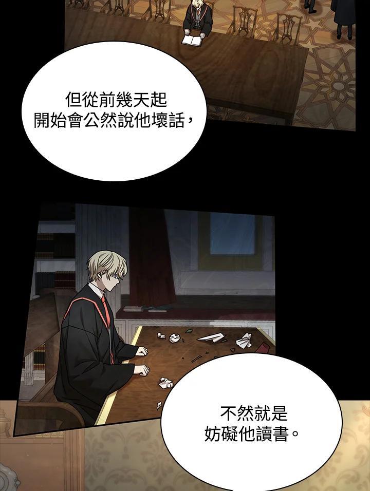 第30话2