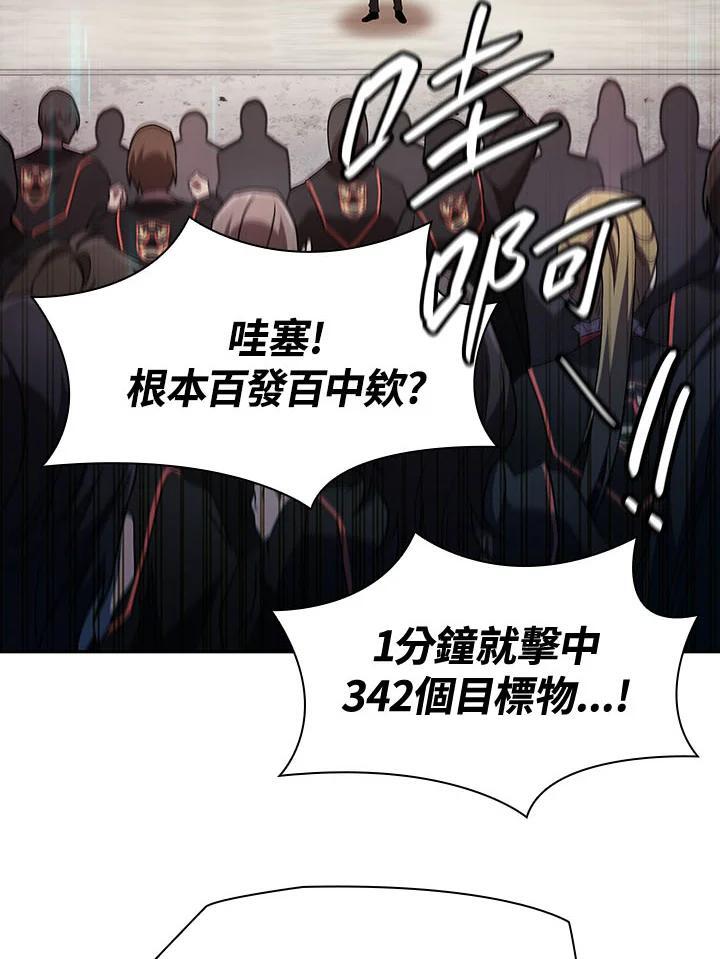 第44话51