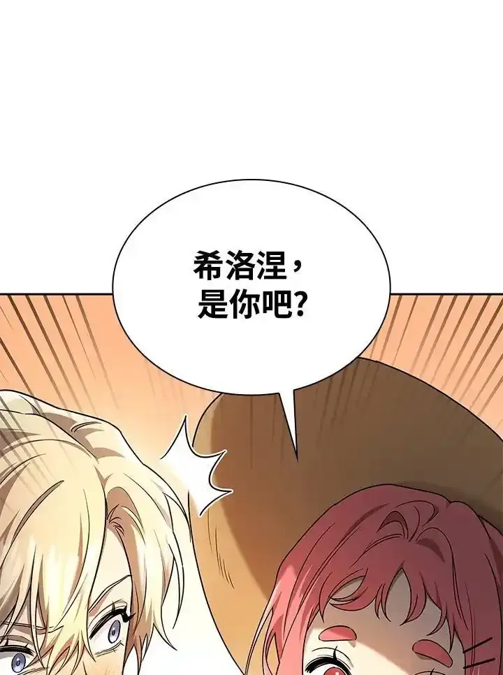 第59话117