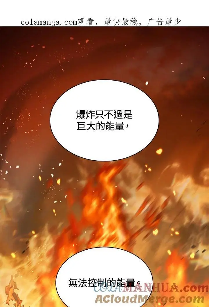 第48话0