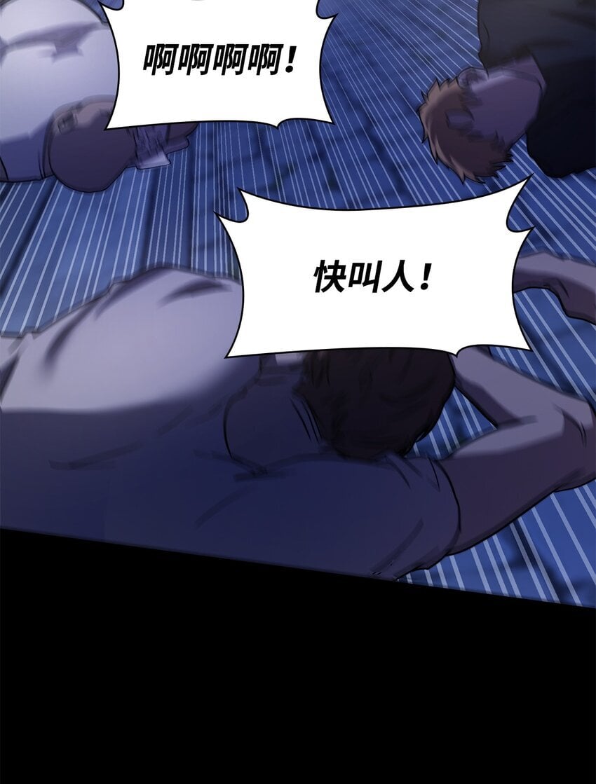 03 感受一切103
