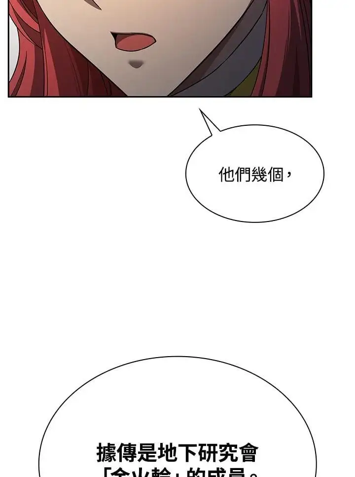 第55话98