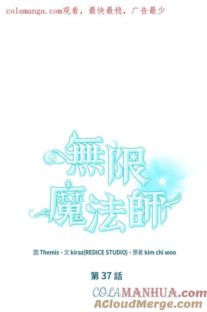 第37话0