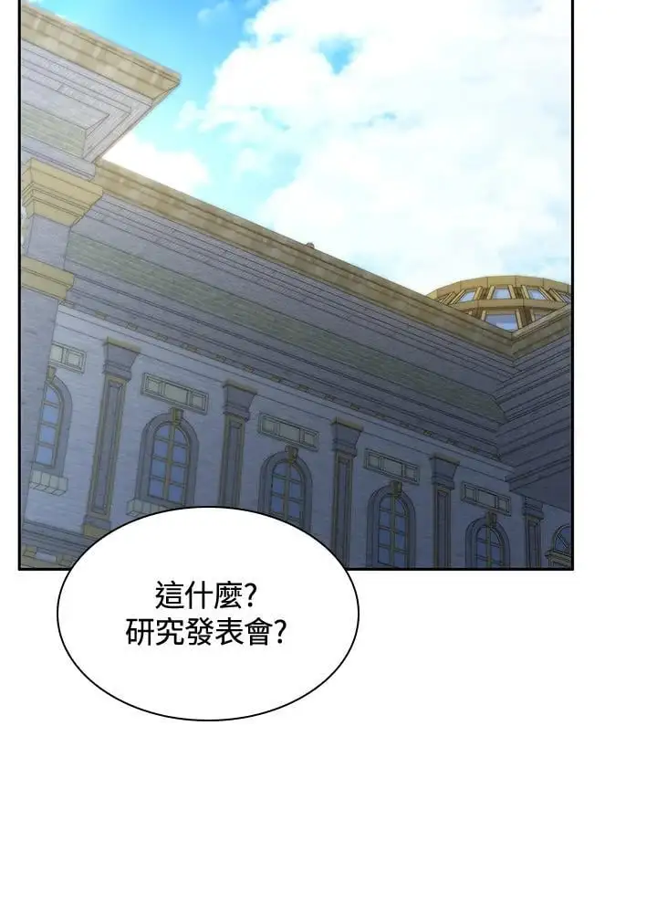 第53话139
