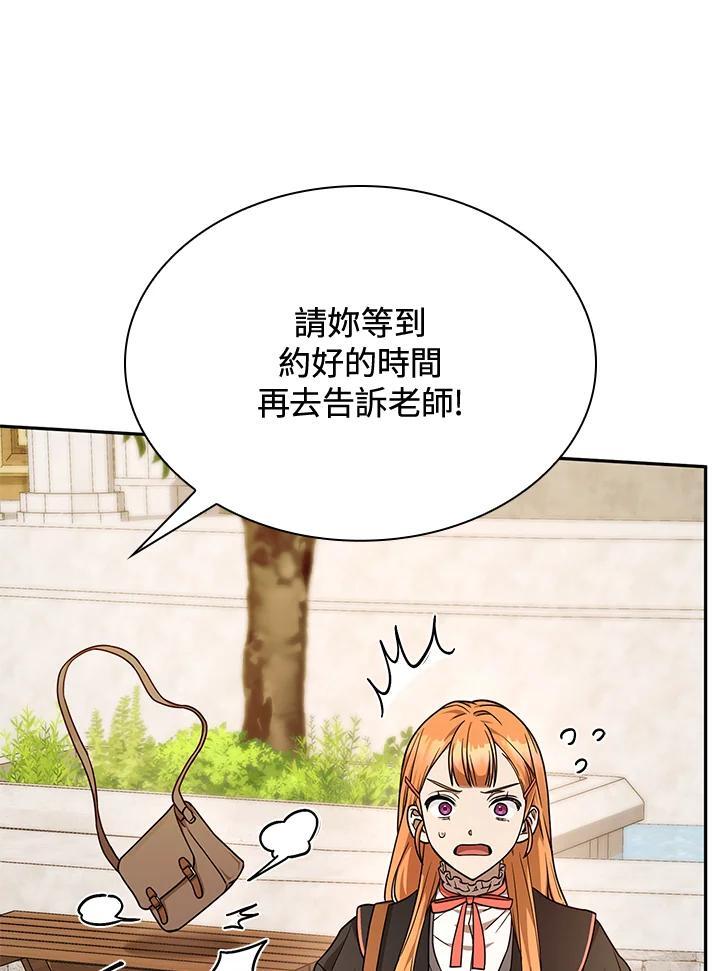 第24话81