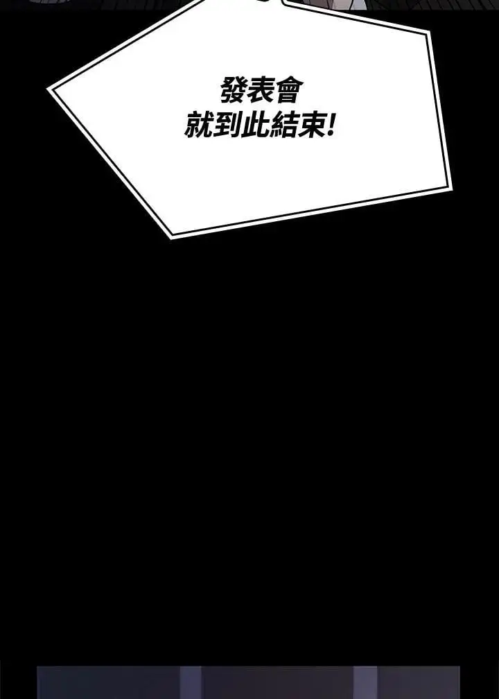 第56话103