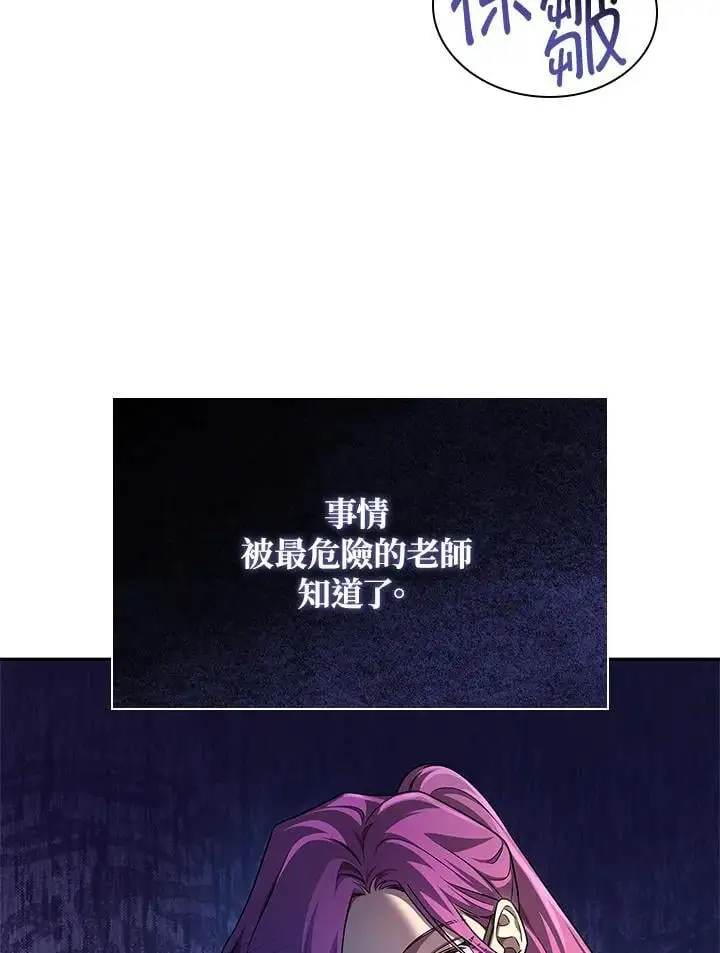 第48话141