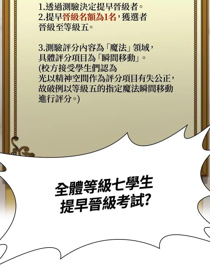 第31话1