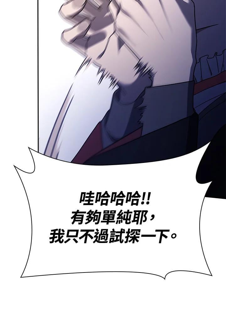 第33话94