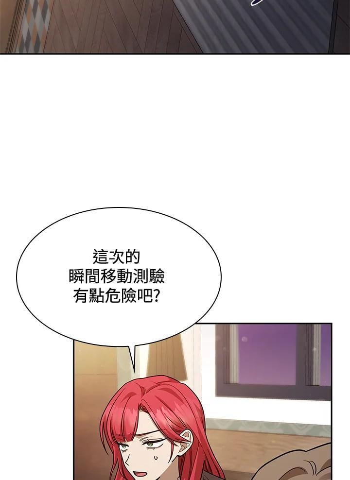 第31话75
