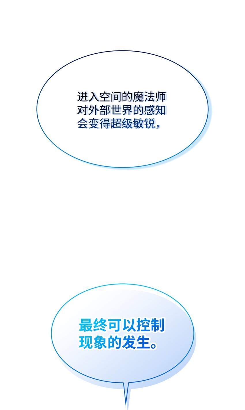 02 精神领域61