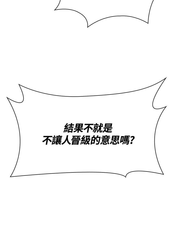 第31话6