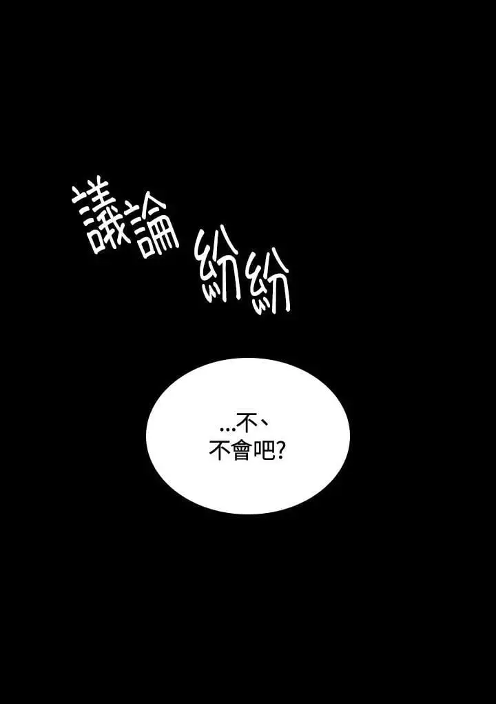 第56话63