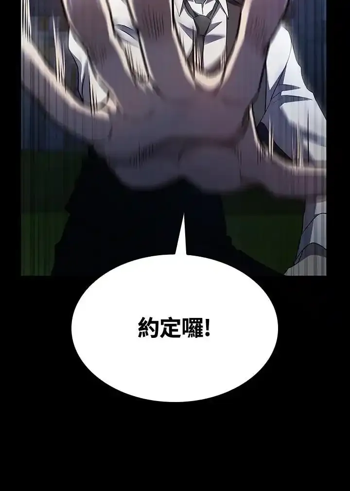 第59话34