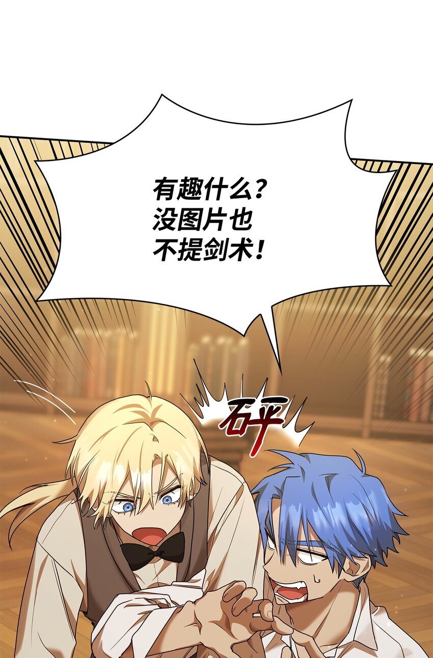 09 二少爷95