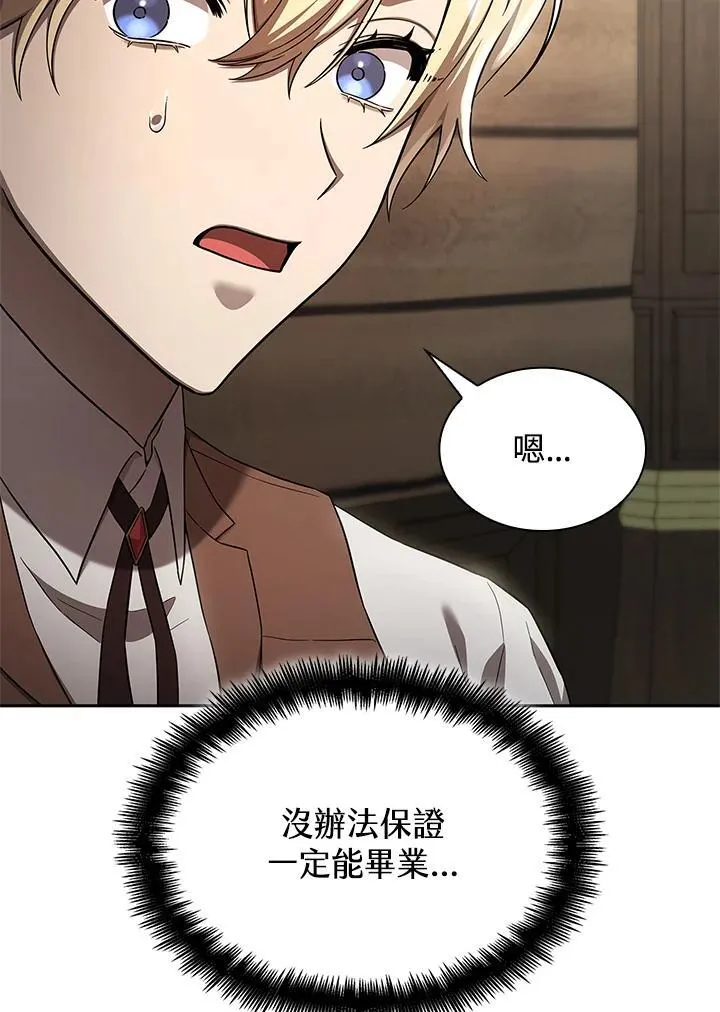 第60话105