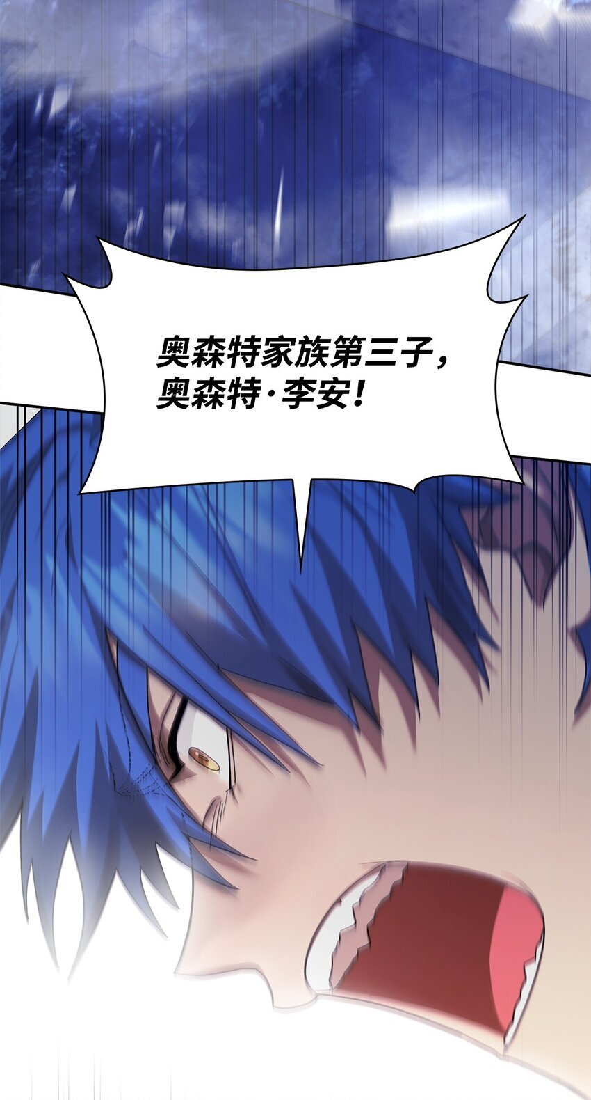 13 骑士誓约71
