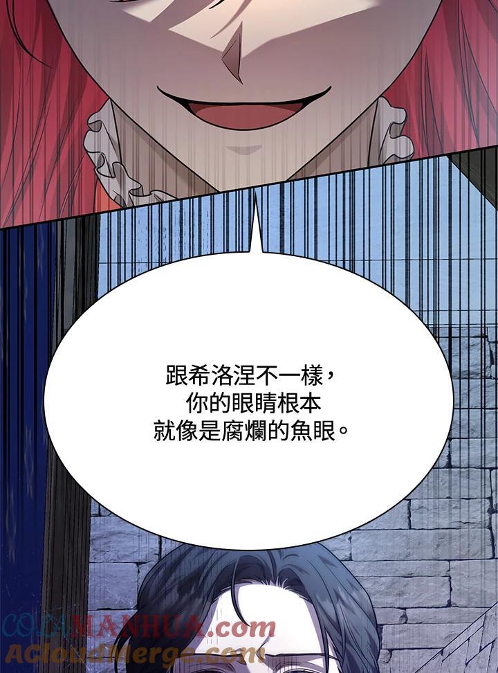 第23话100