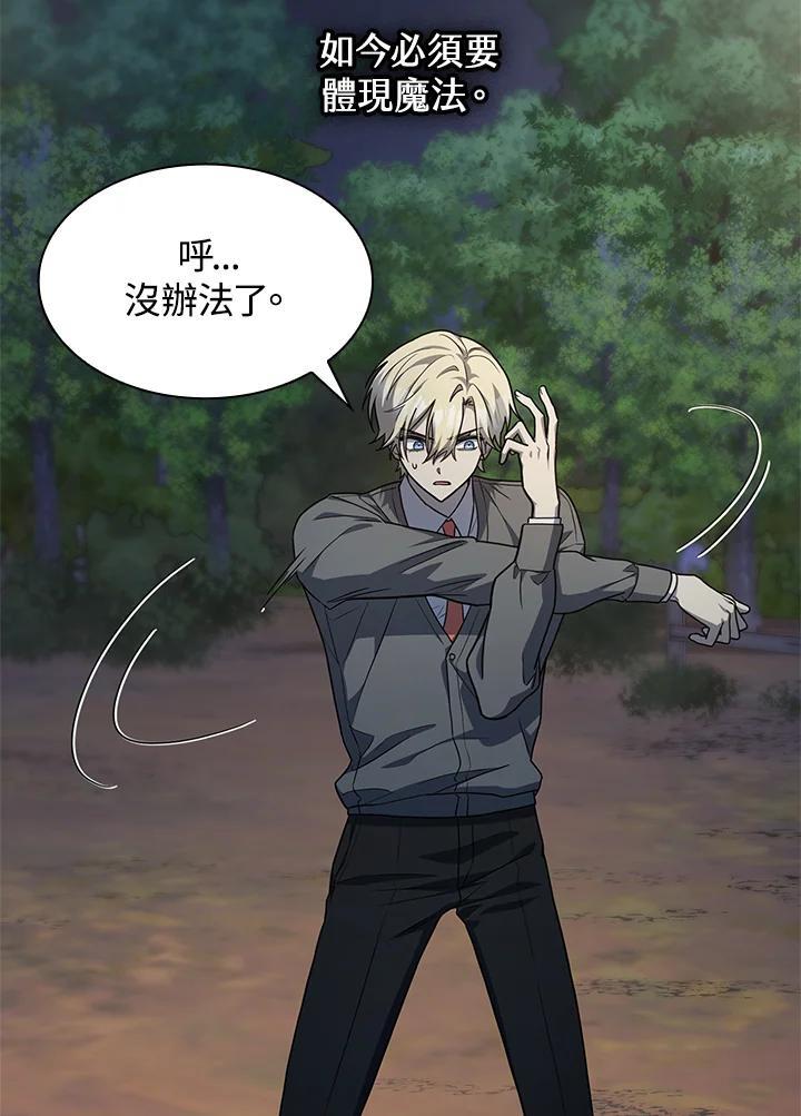 第32话134
