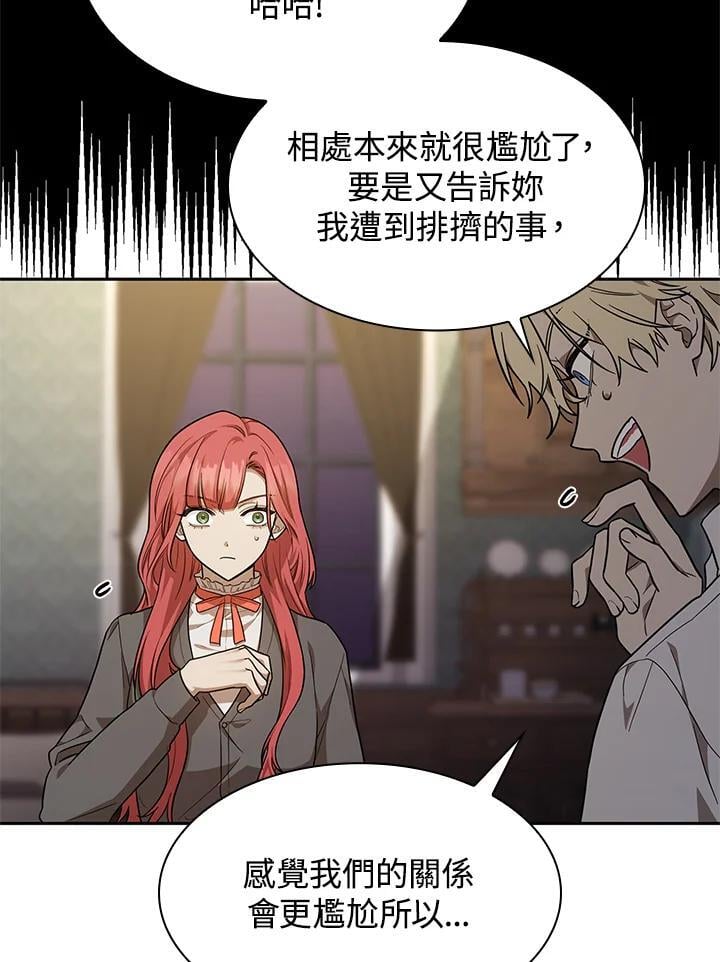 第32话45