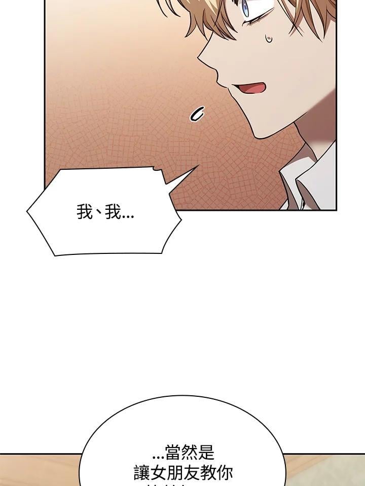 第31话146