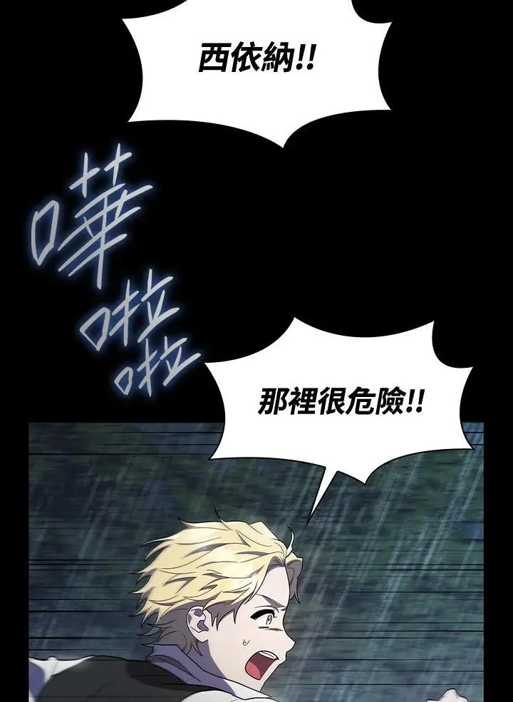 第51话85