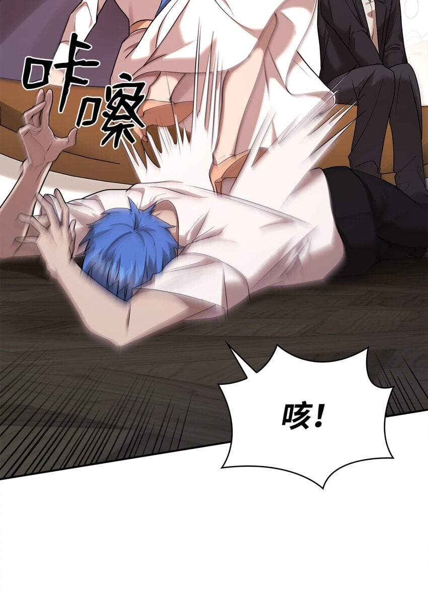 13 骑士誓约130