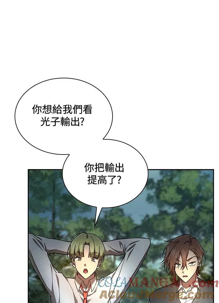 第65话(第1季最终章)68