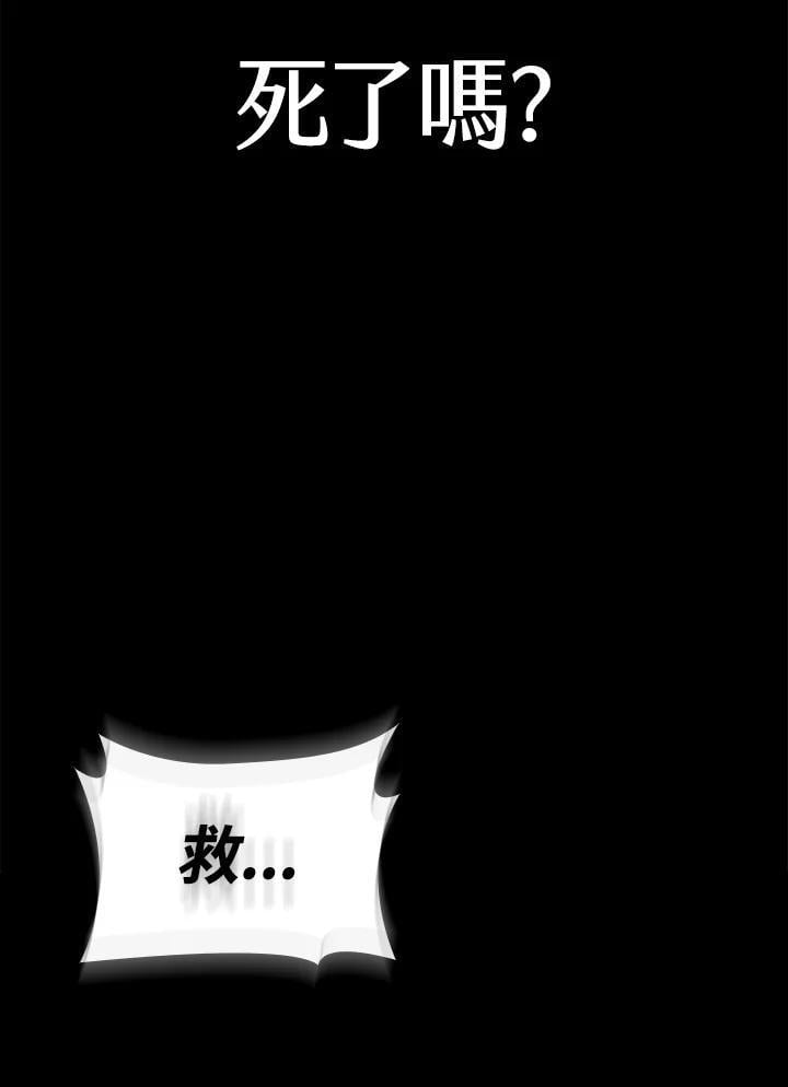 第37话73