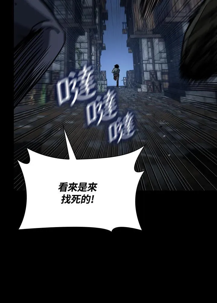 第65话(第1季最终章)137