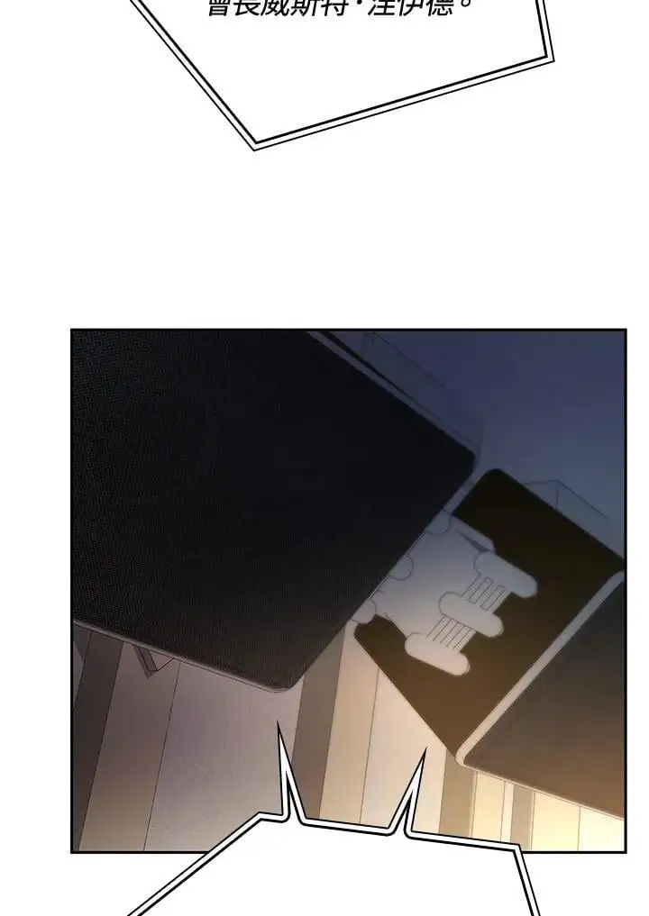 第56话11