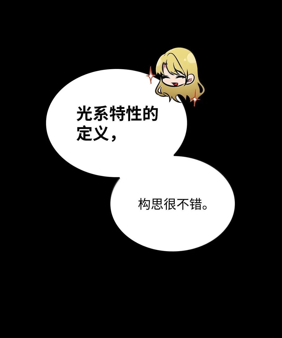 74 阴影之力117