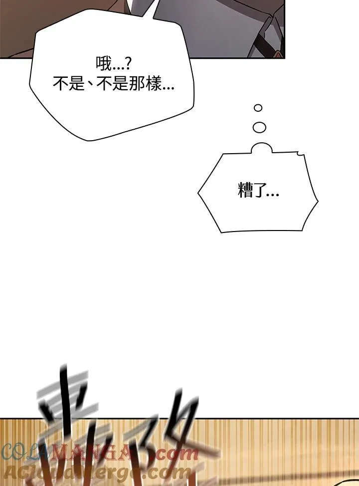 第61话8