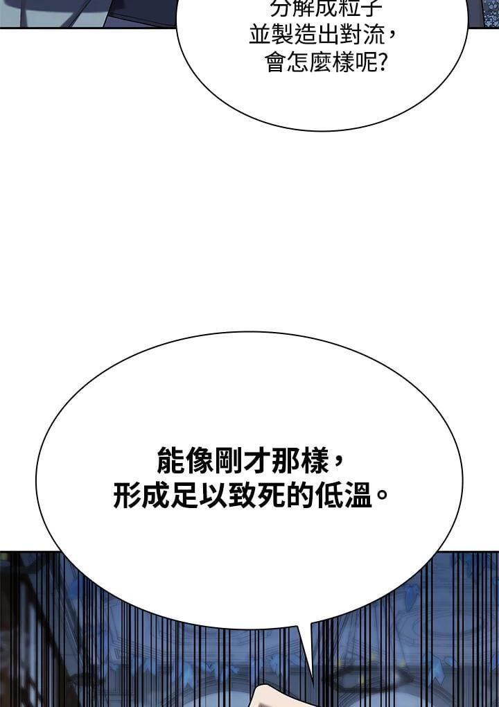 第21话67