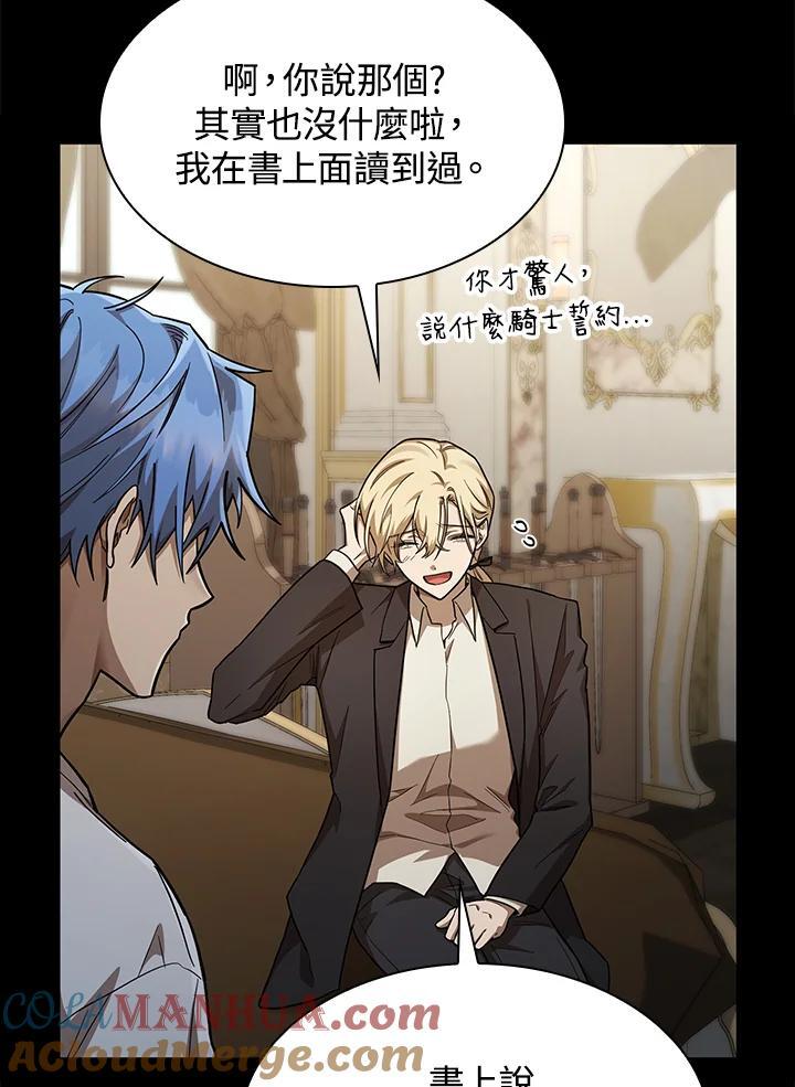 第35话4