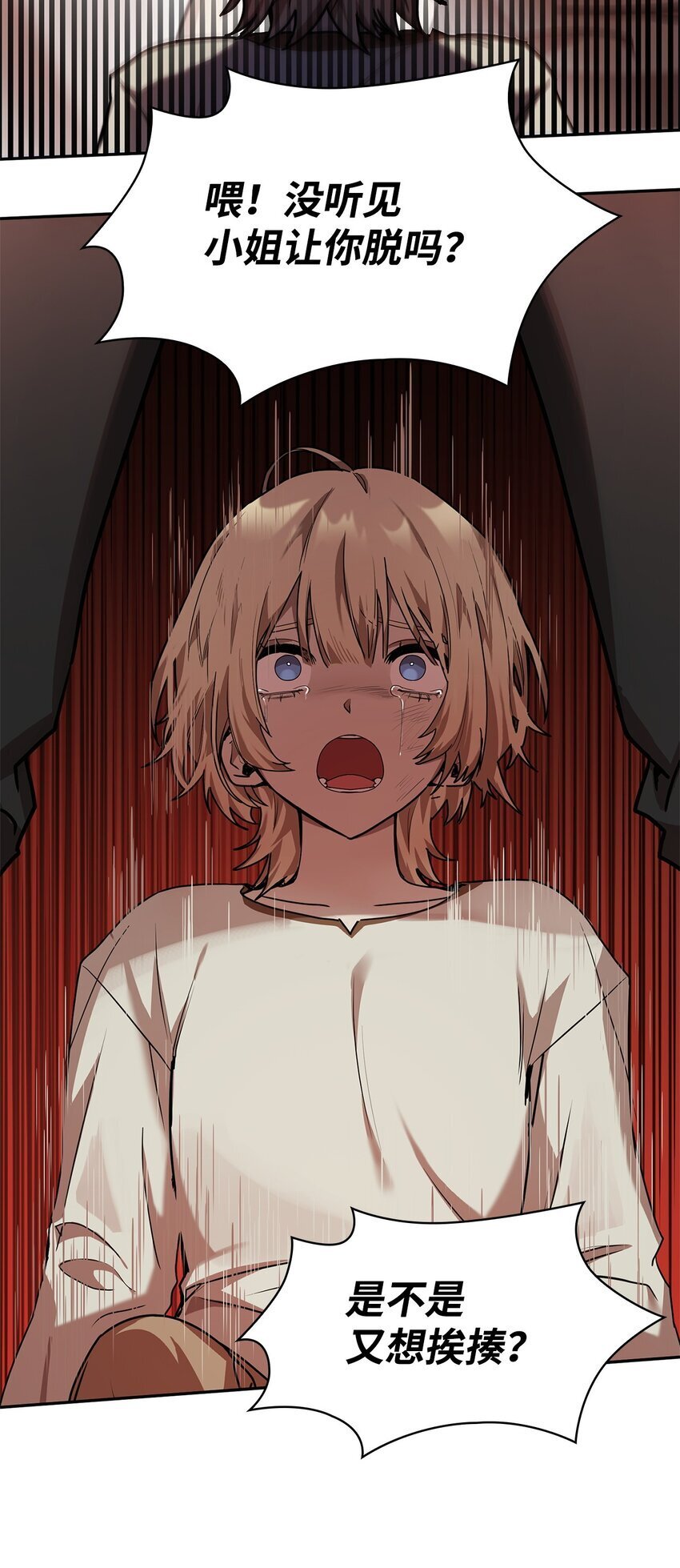 03 感受一切51