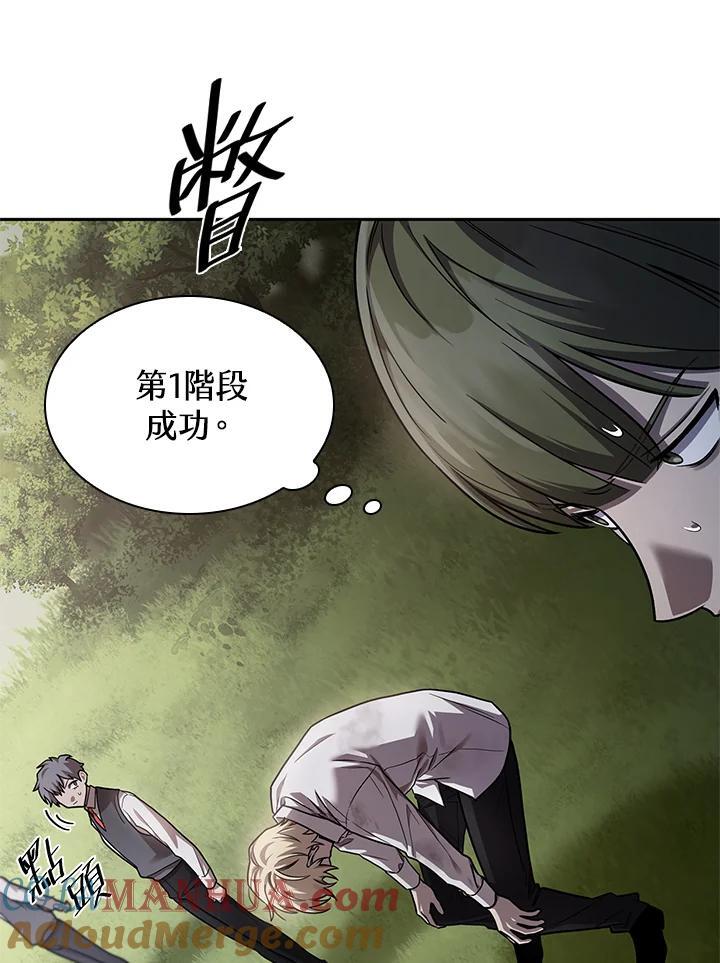 第34话60